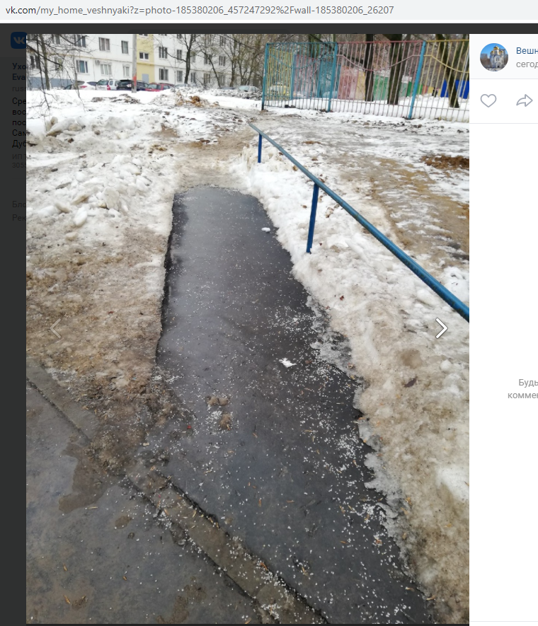 Асфальт на Молдагуловой разрушили из-за инженерных работ
