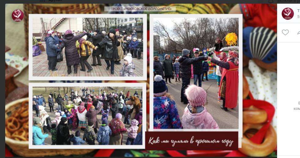 Масленичные гуляния пройдут на Реутовской
