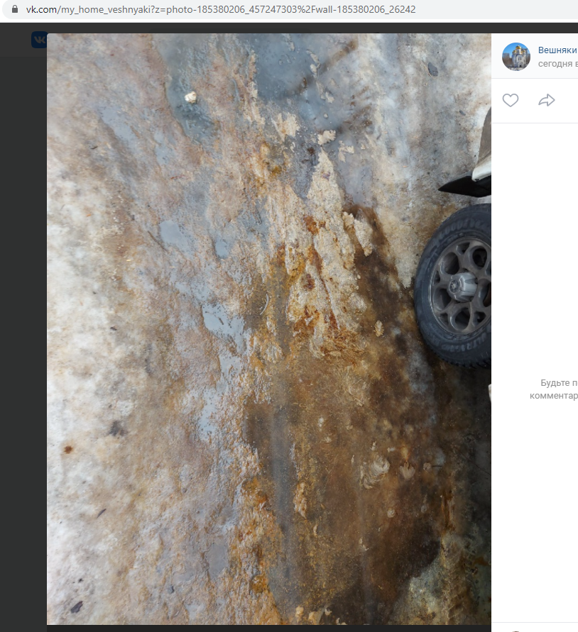«Реку» из машинного масла на Молдагуловой уберут