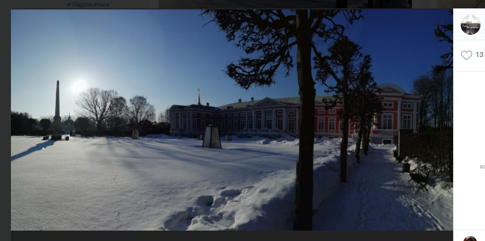 Фото дня: панорама в &#171;Кусково&#187;